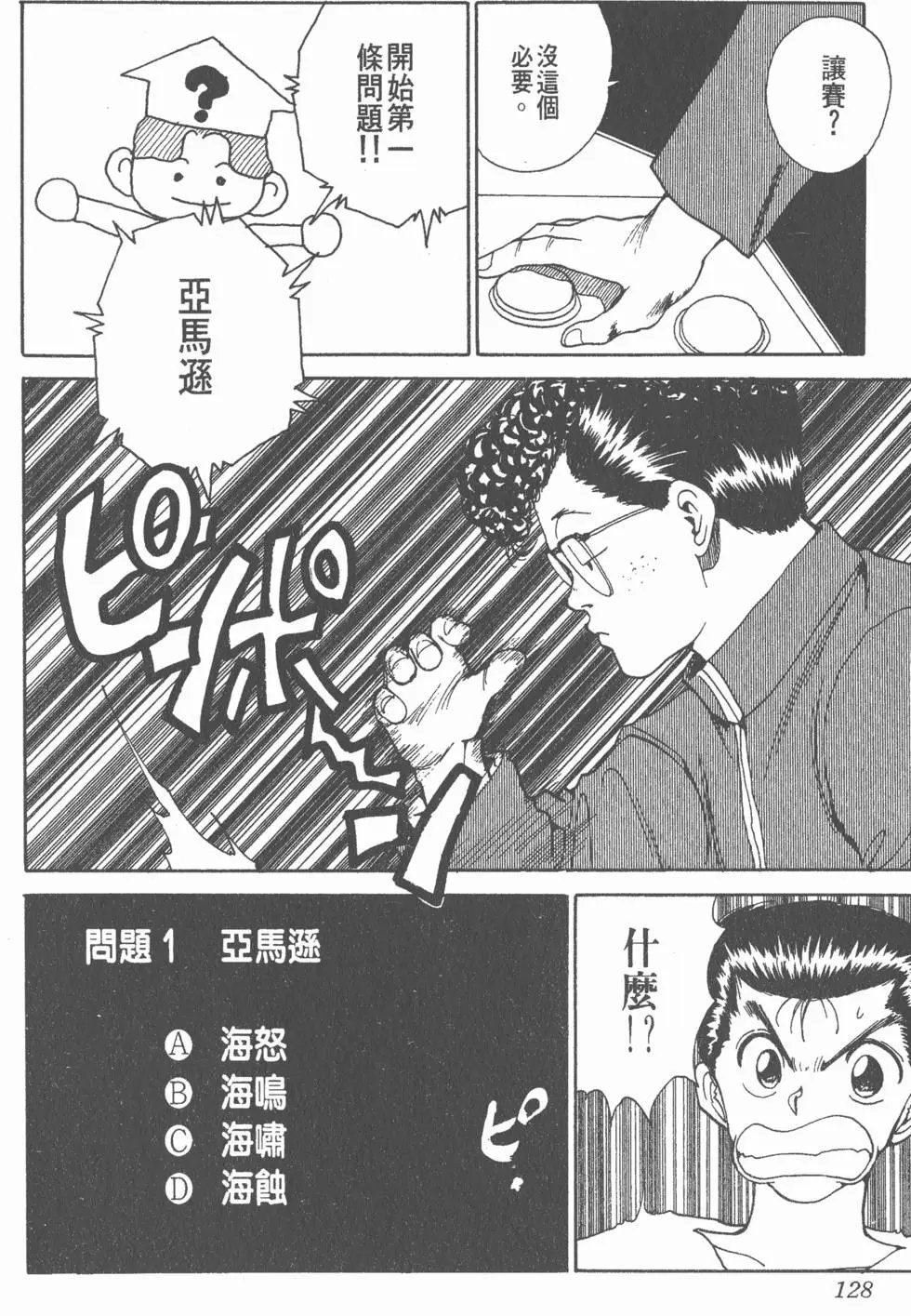 第15卷