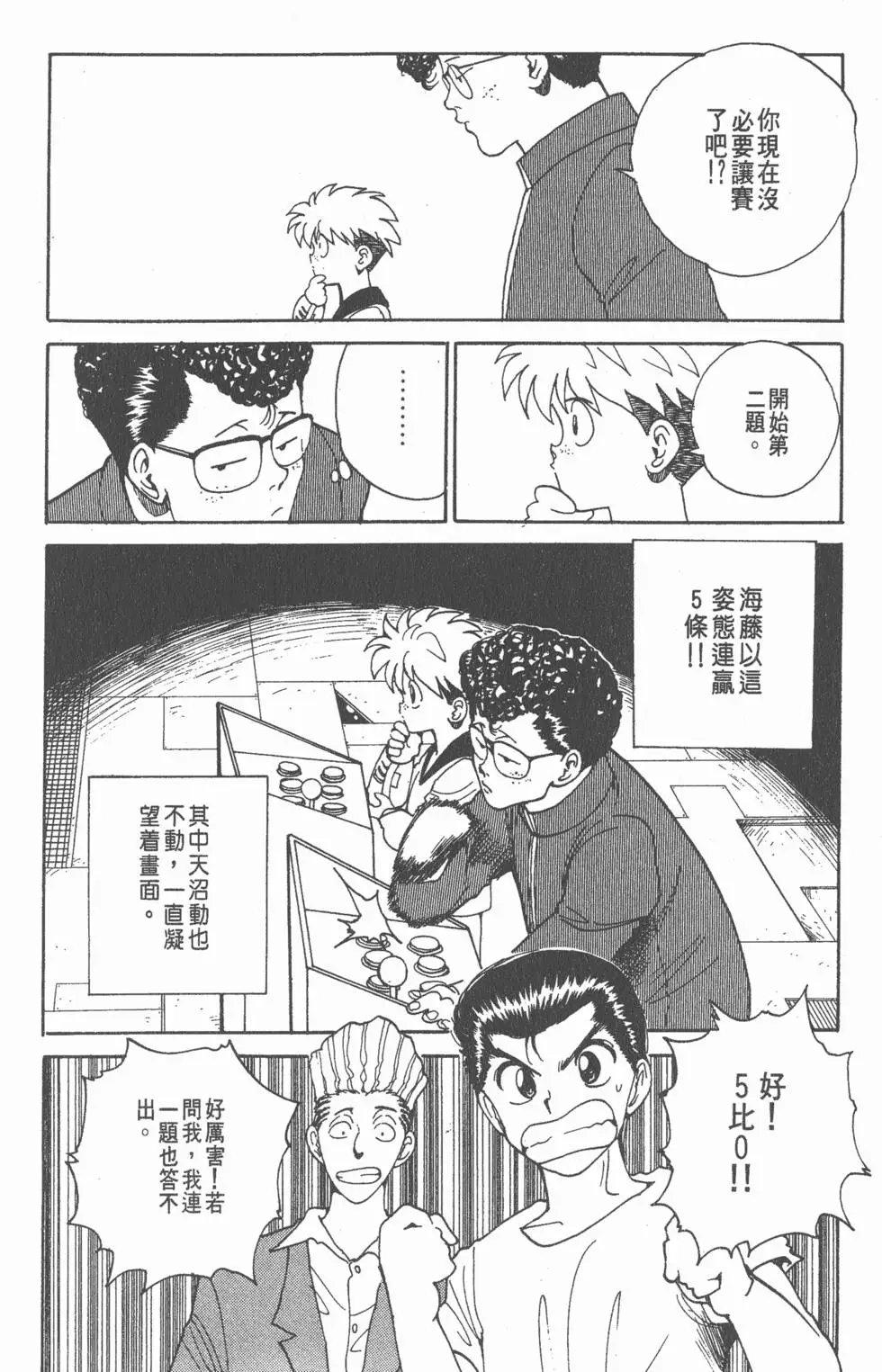 第15卷