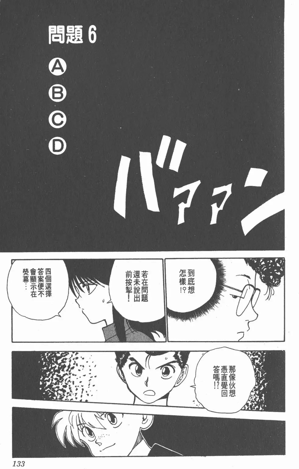 第15卷
