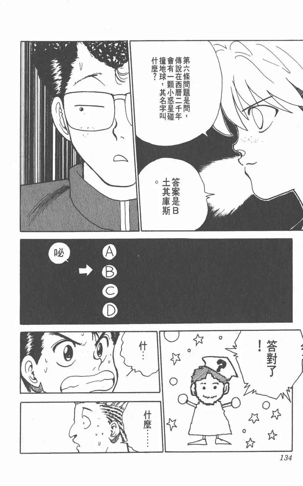 第15卷