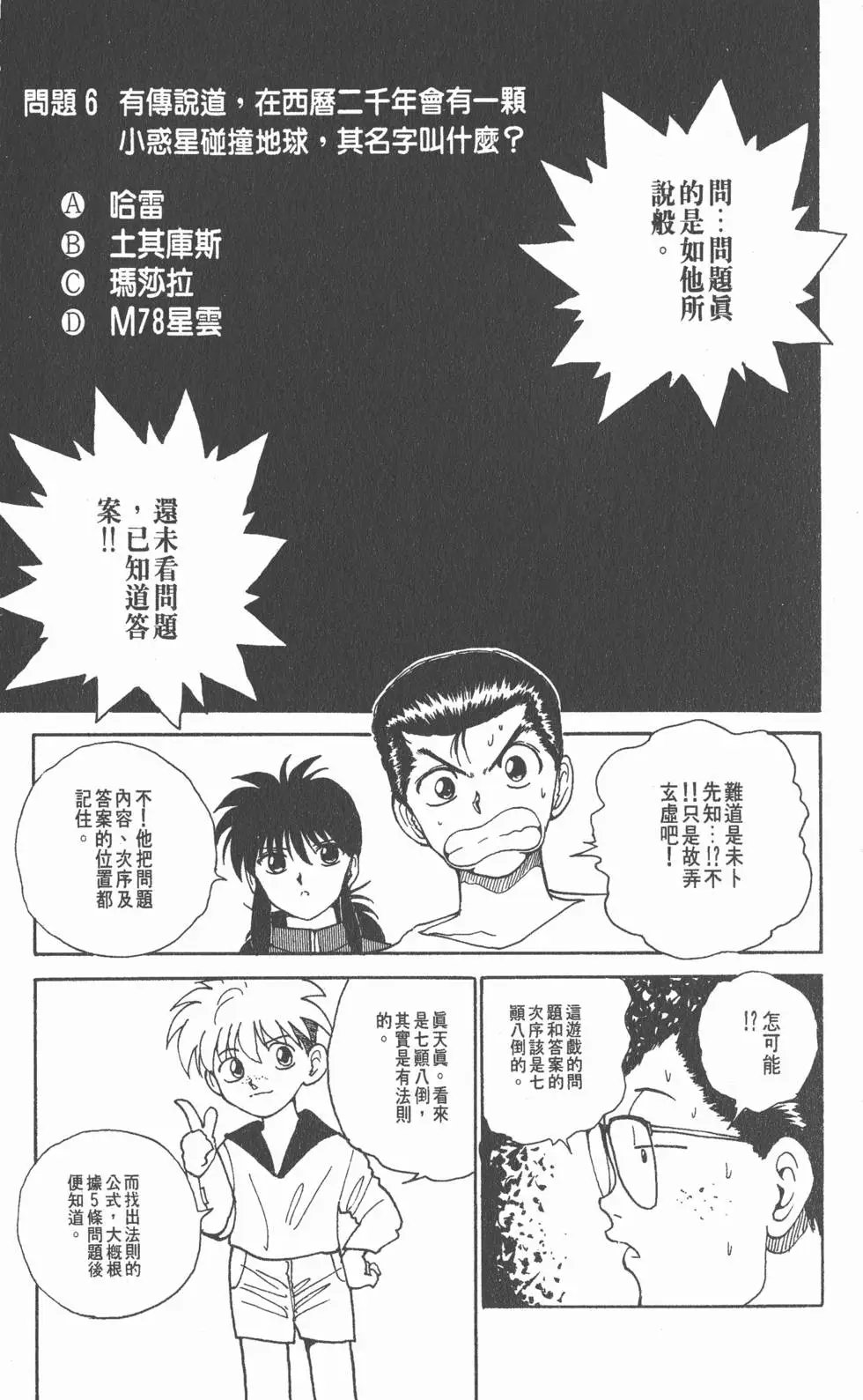 第15卷