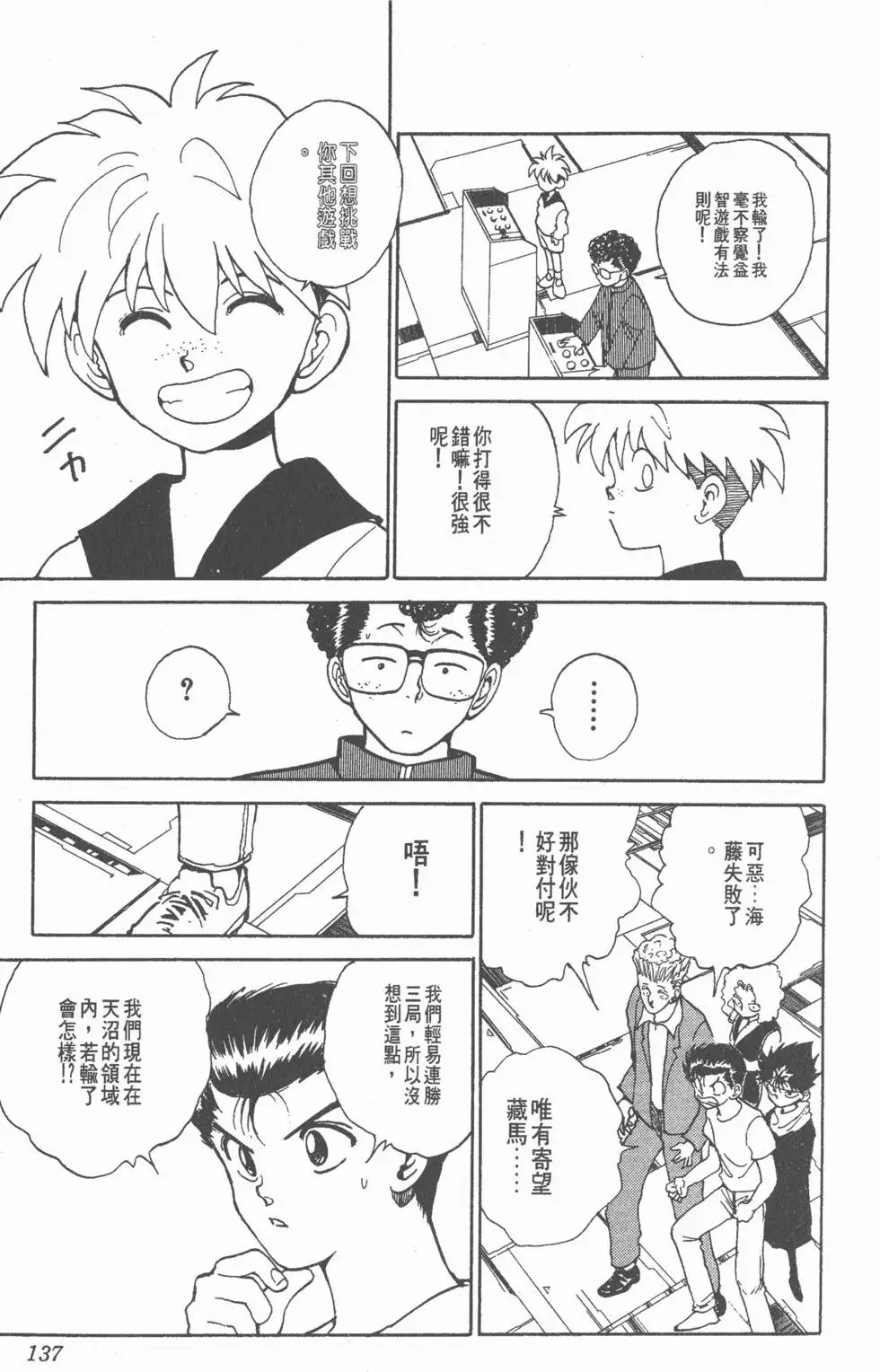 第15卷