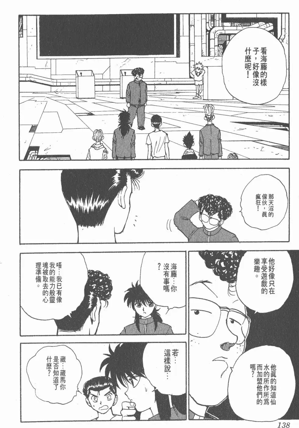 第15卷