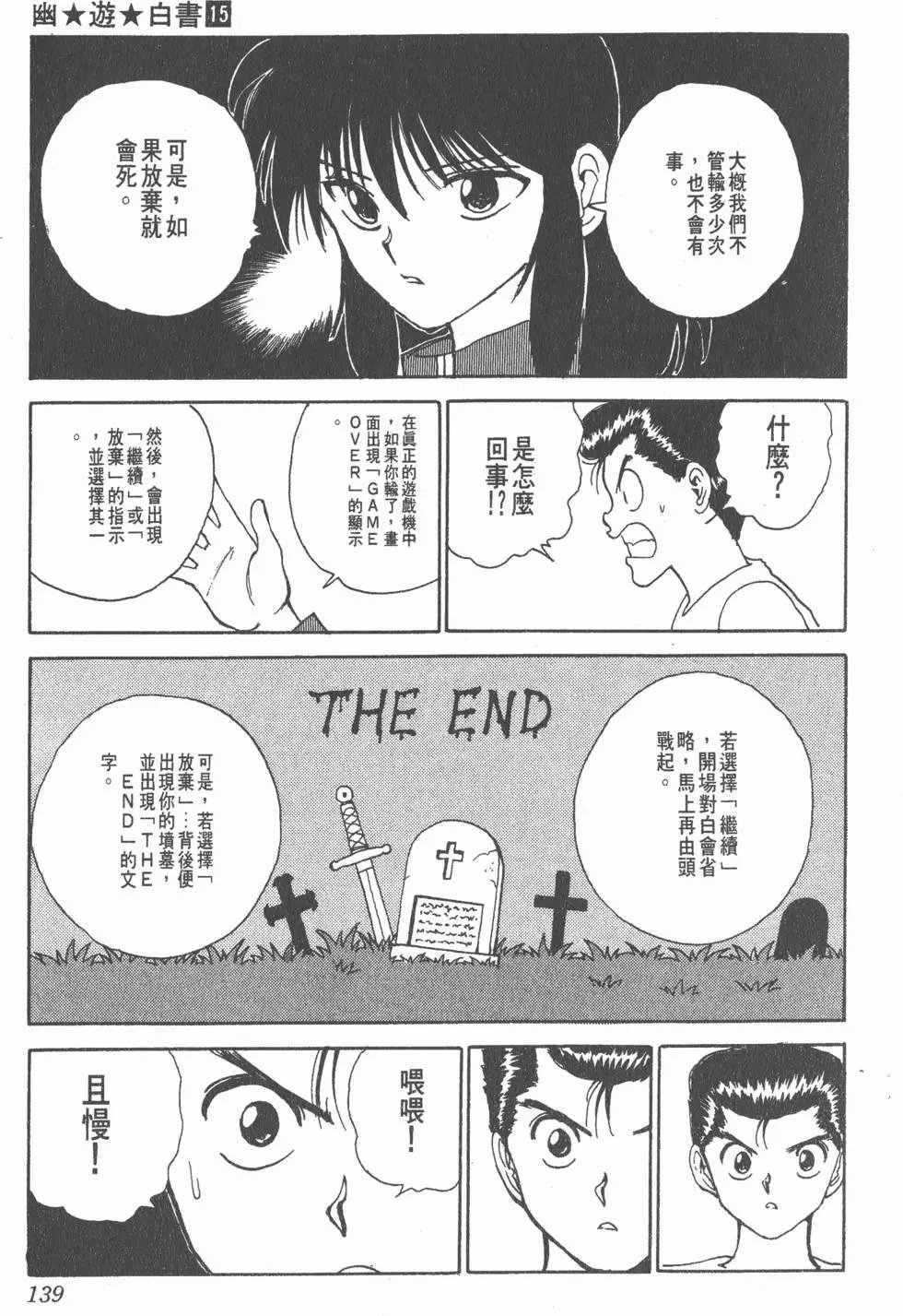 第15卷