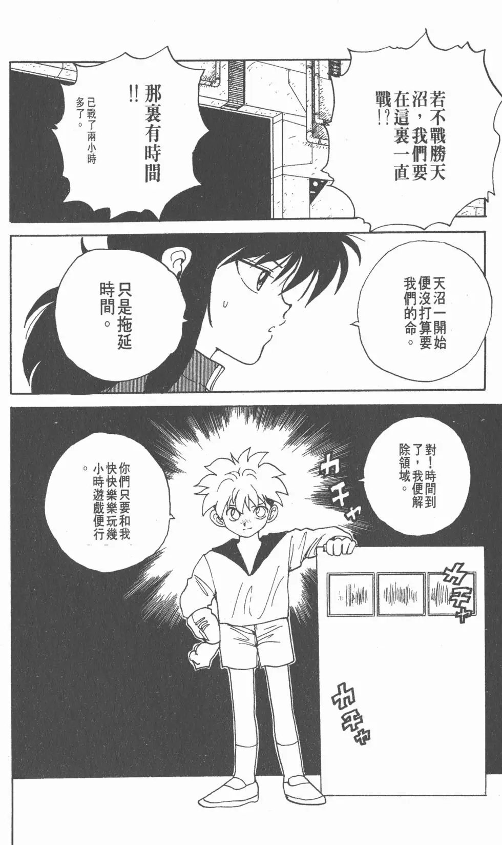 第15卷