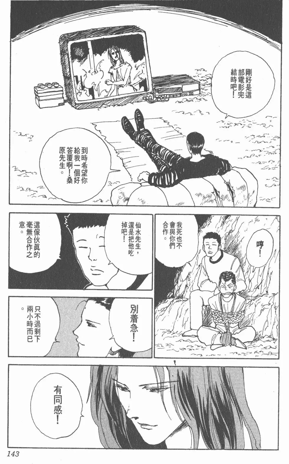 第15卷