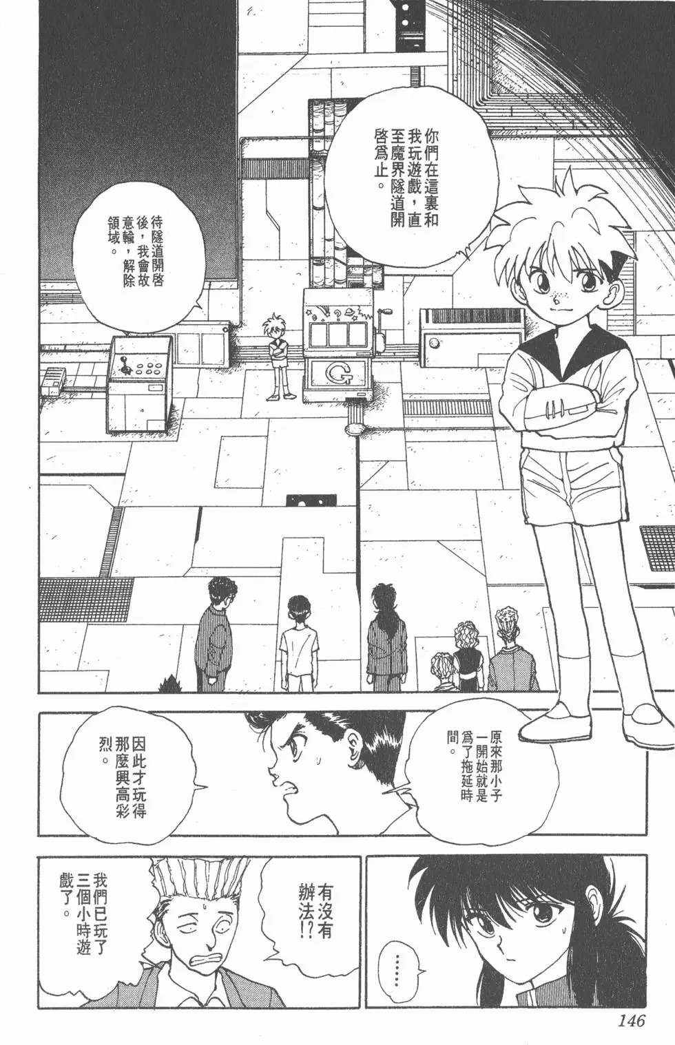第15卷