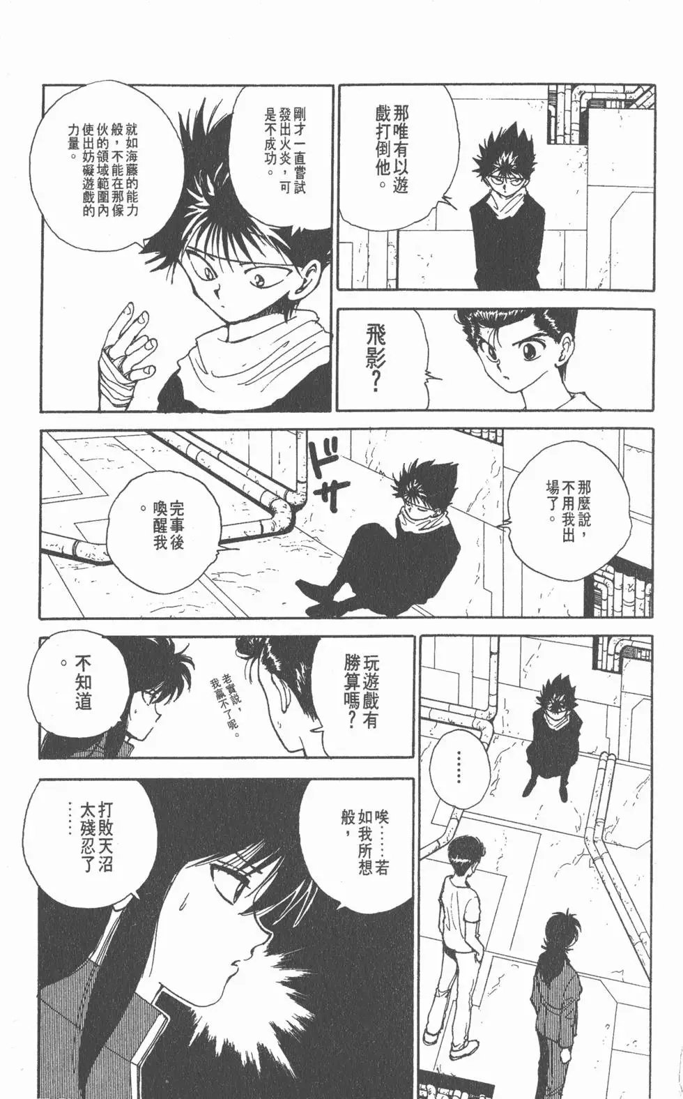 第15卷