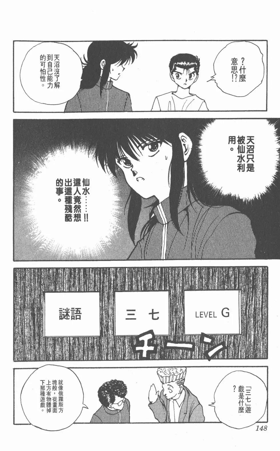 第15卷