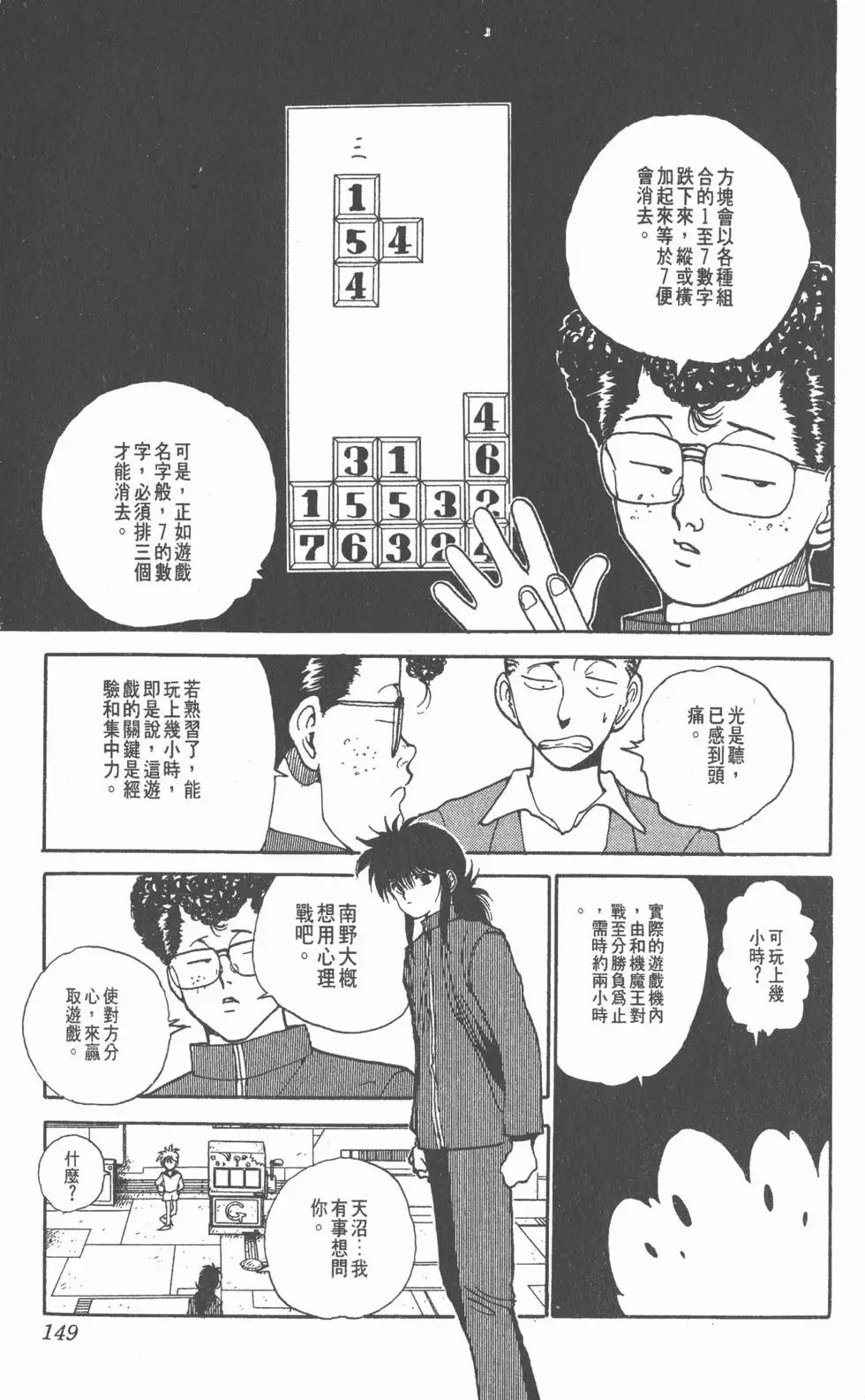 第15卷