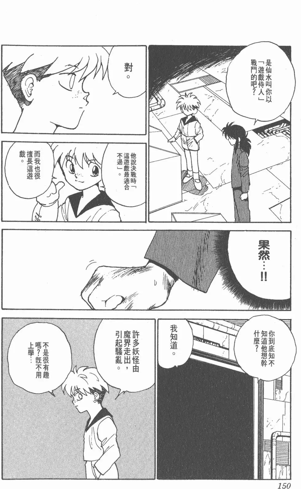 第15卷
