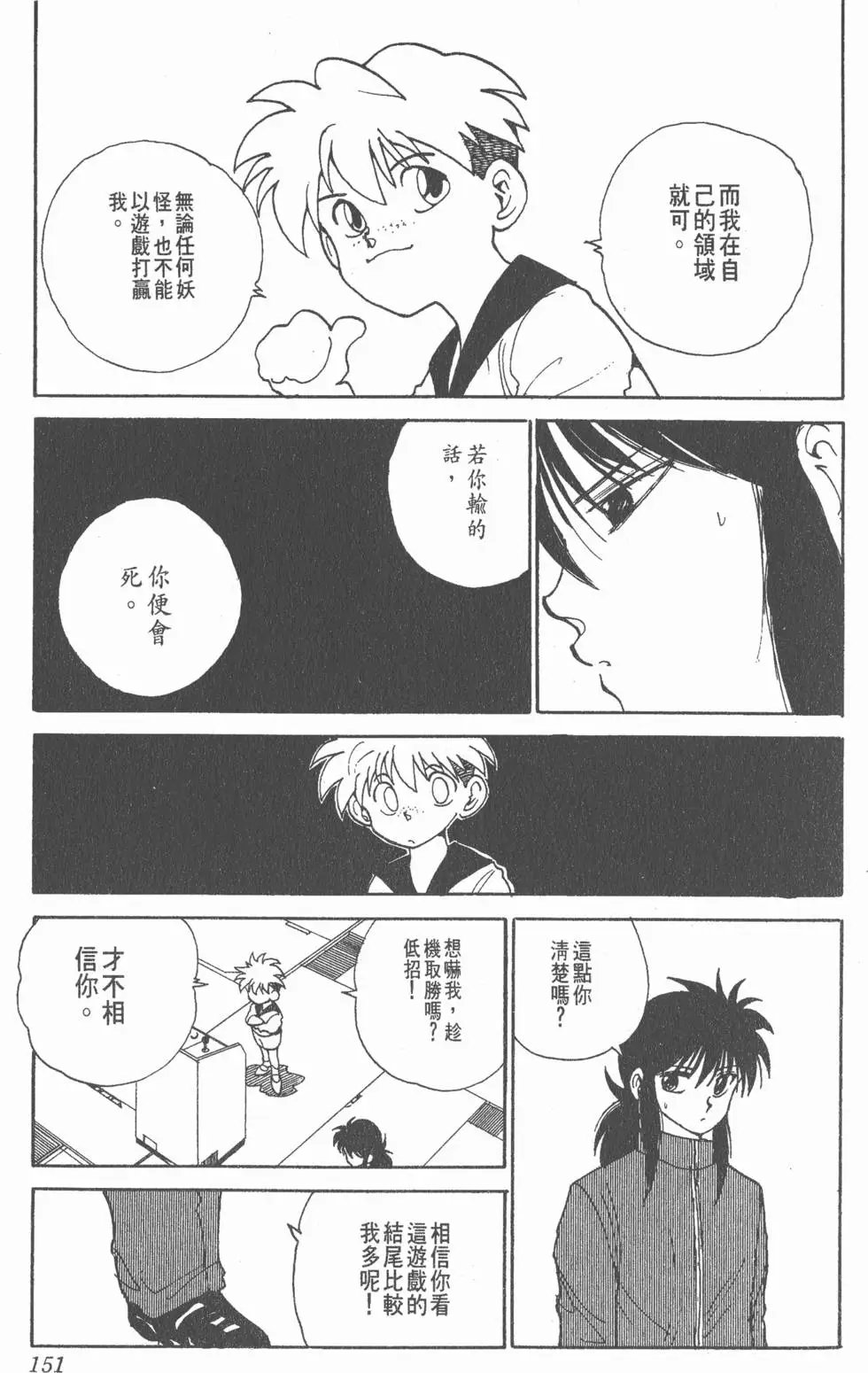 第15卷