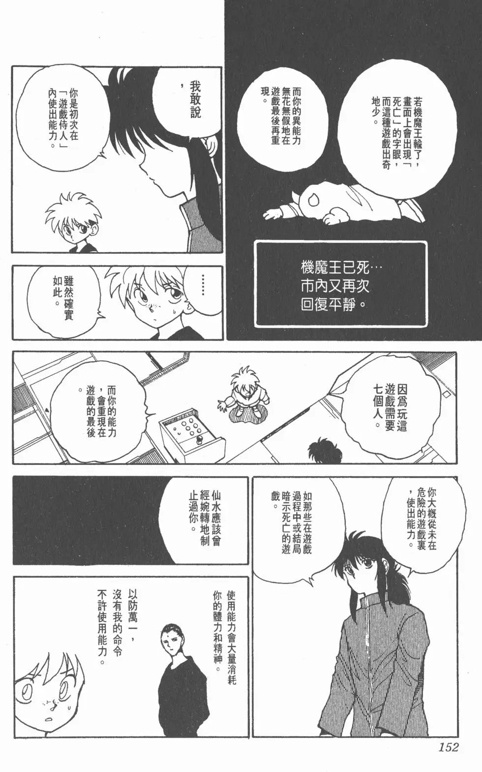 第15卷