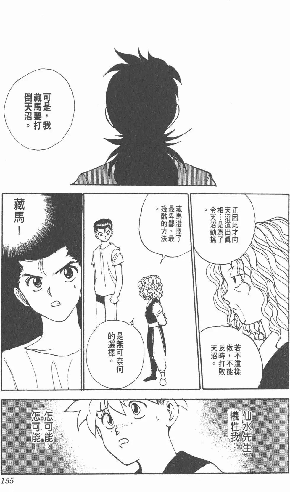 第15卷