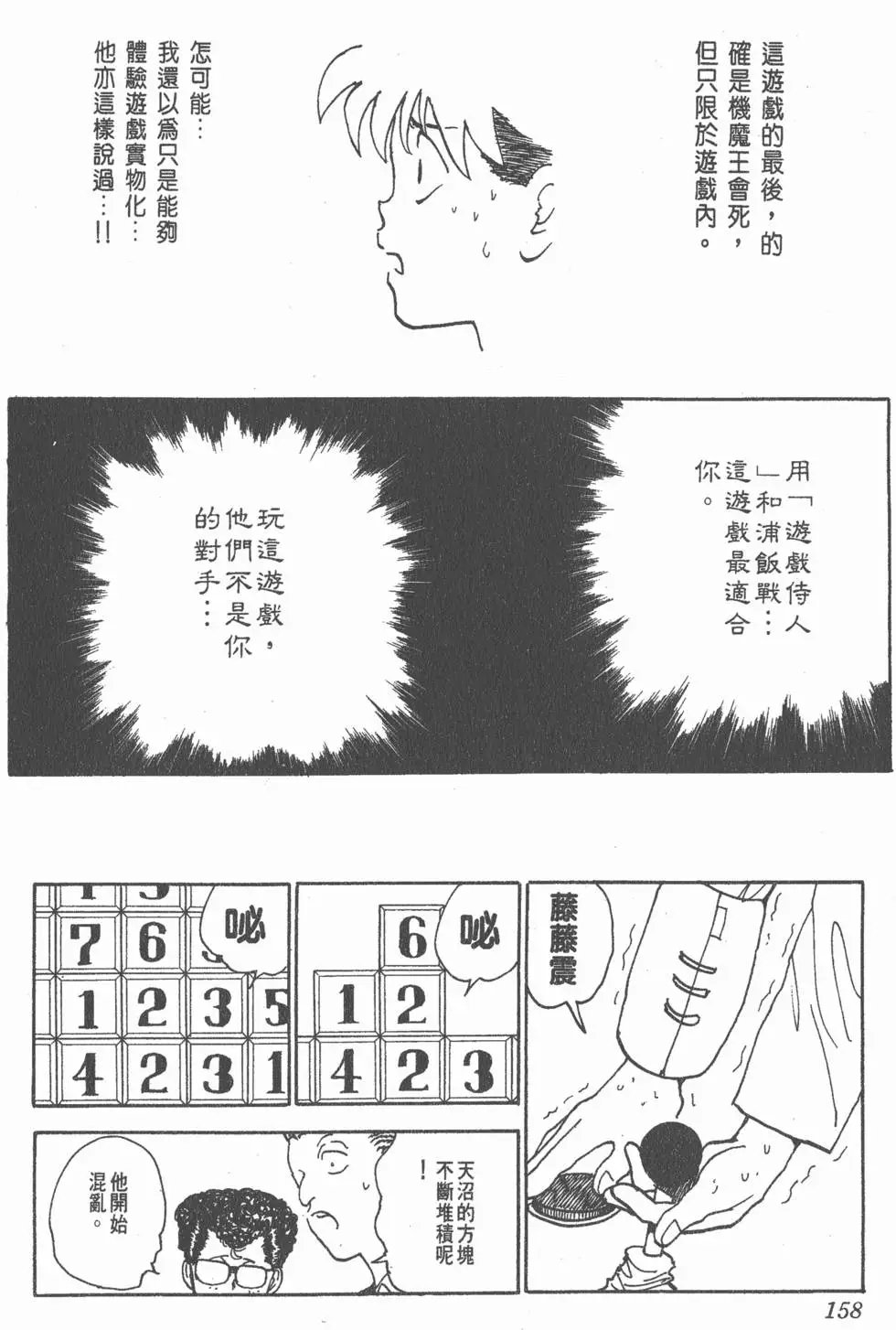 第15卷