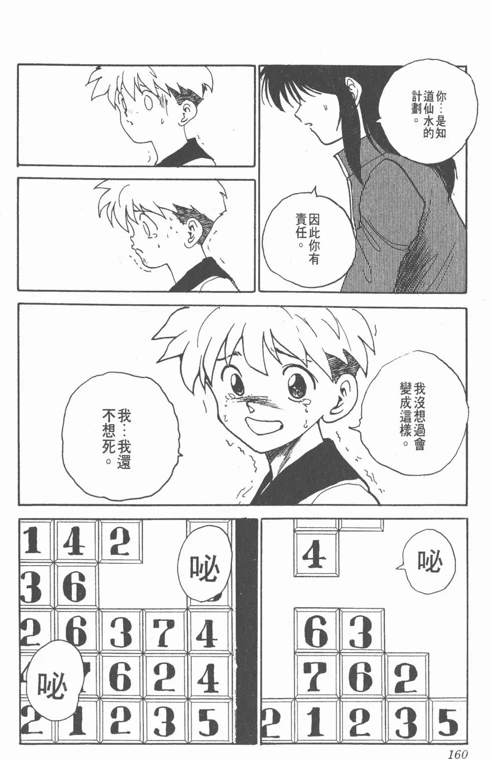 第15卷