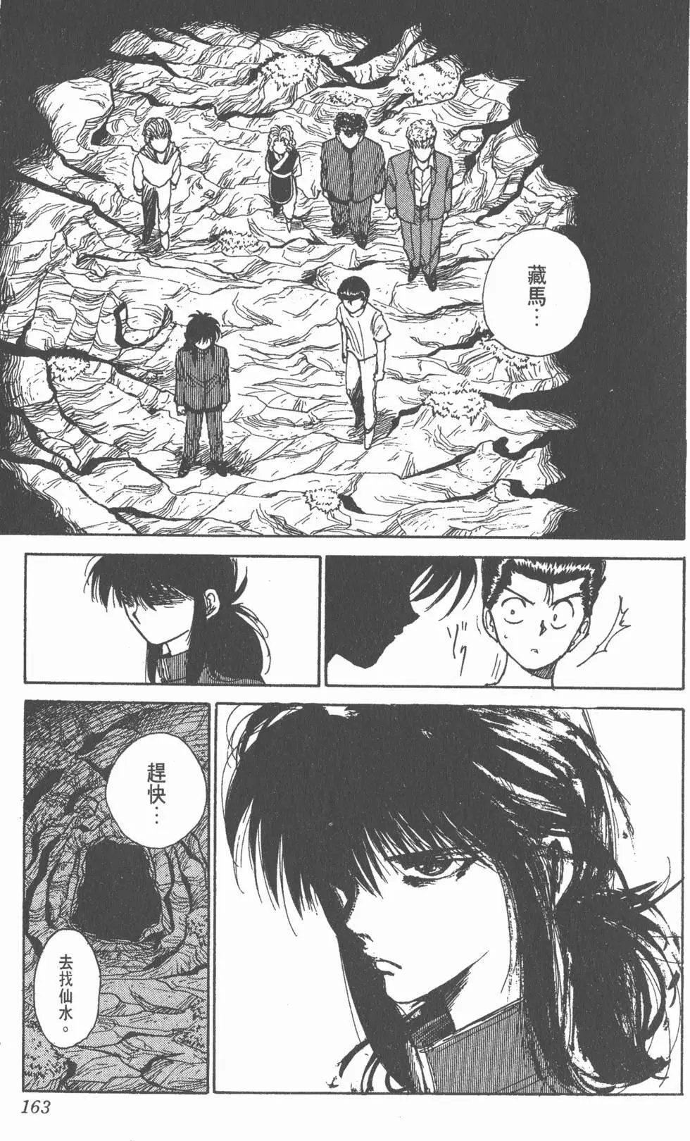第15卷
