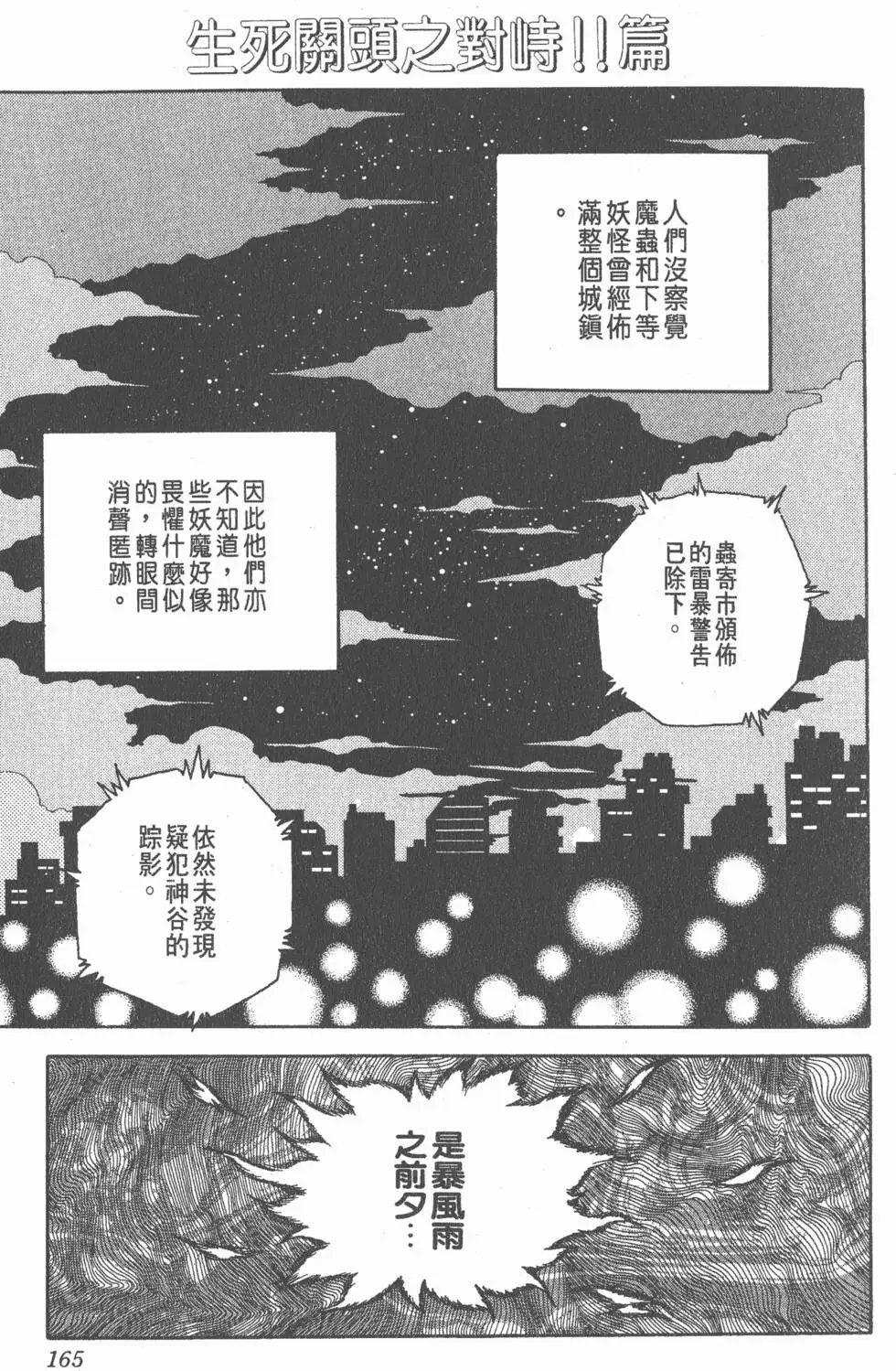 第15卷