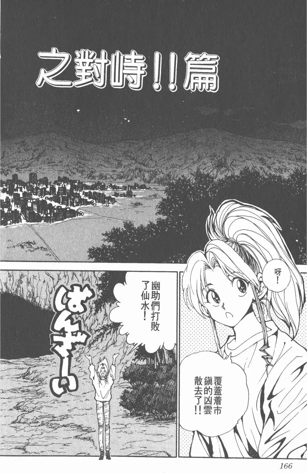第15卷