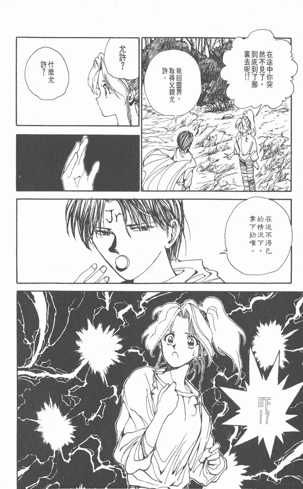 第15卷