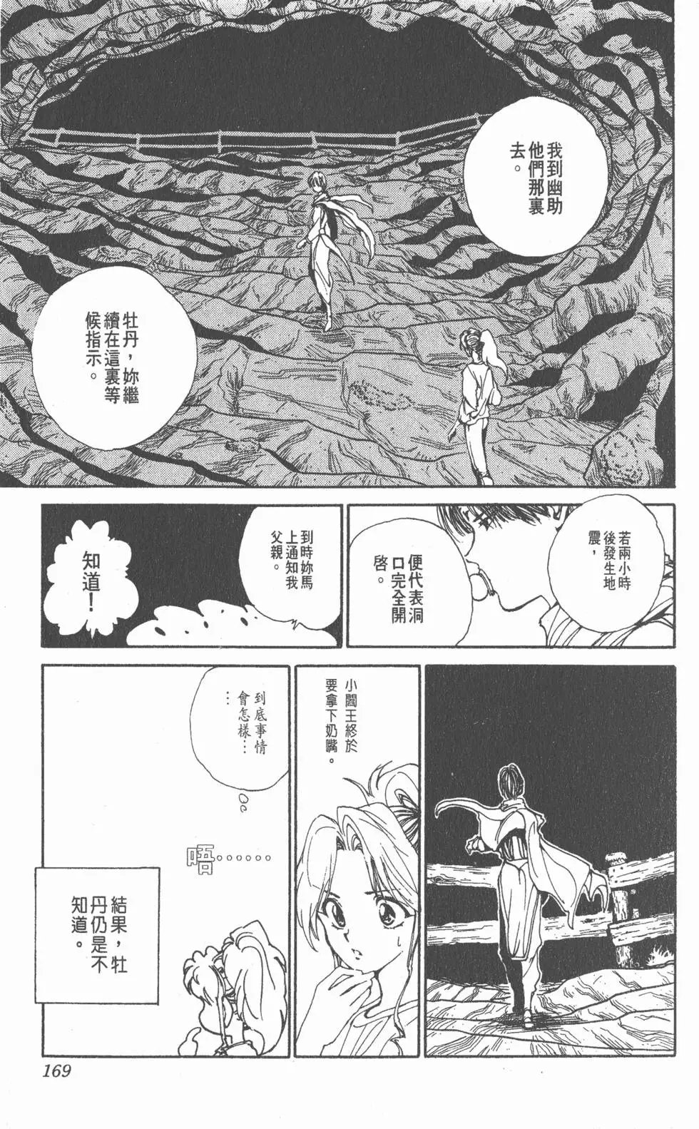 第15卷
