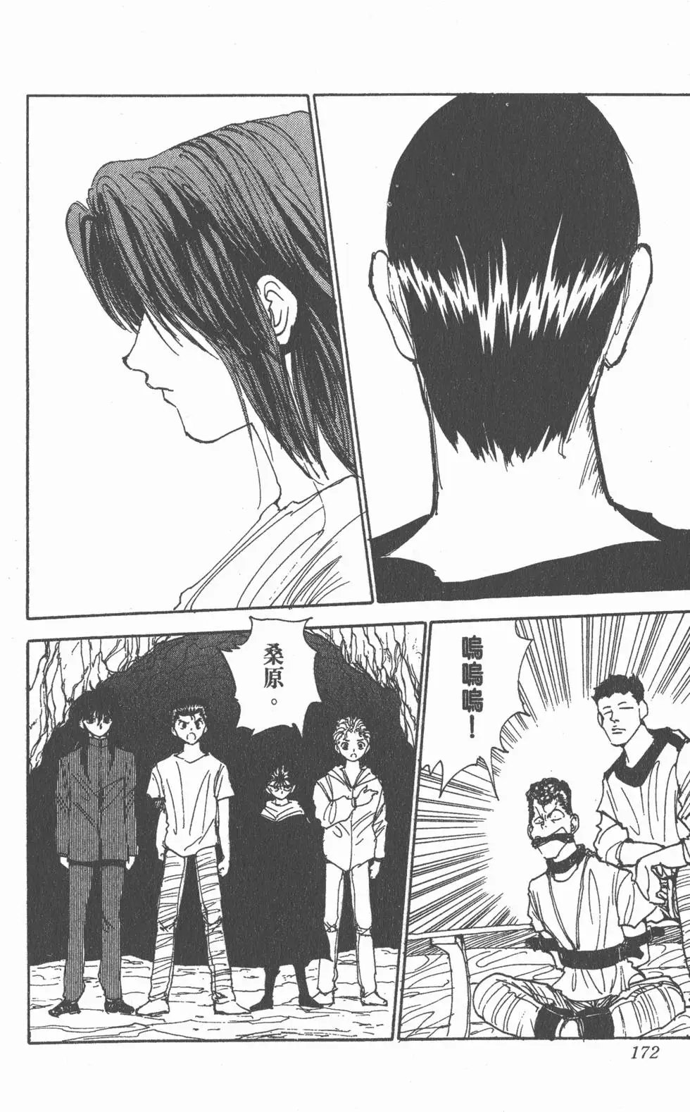 第15卷