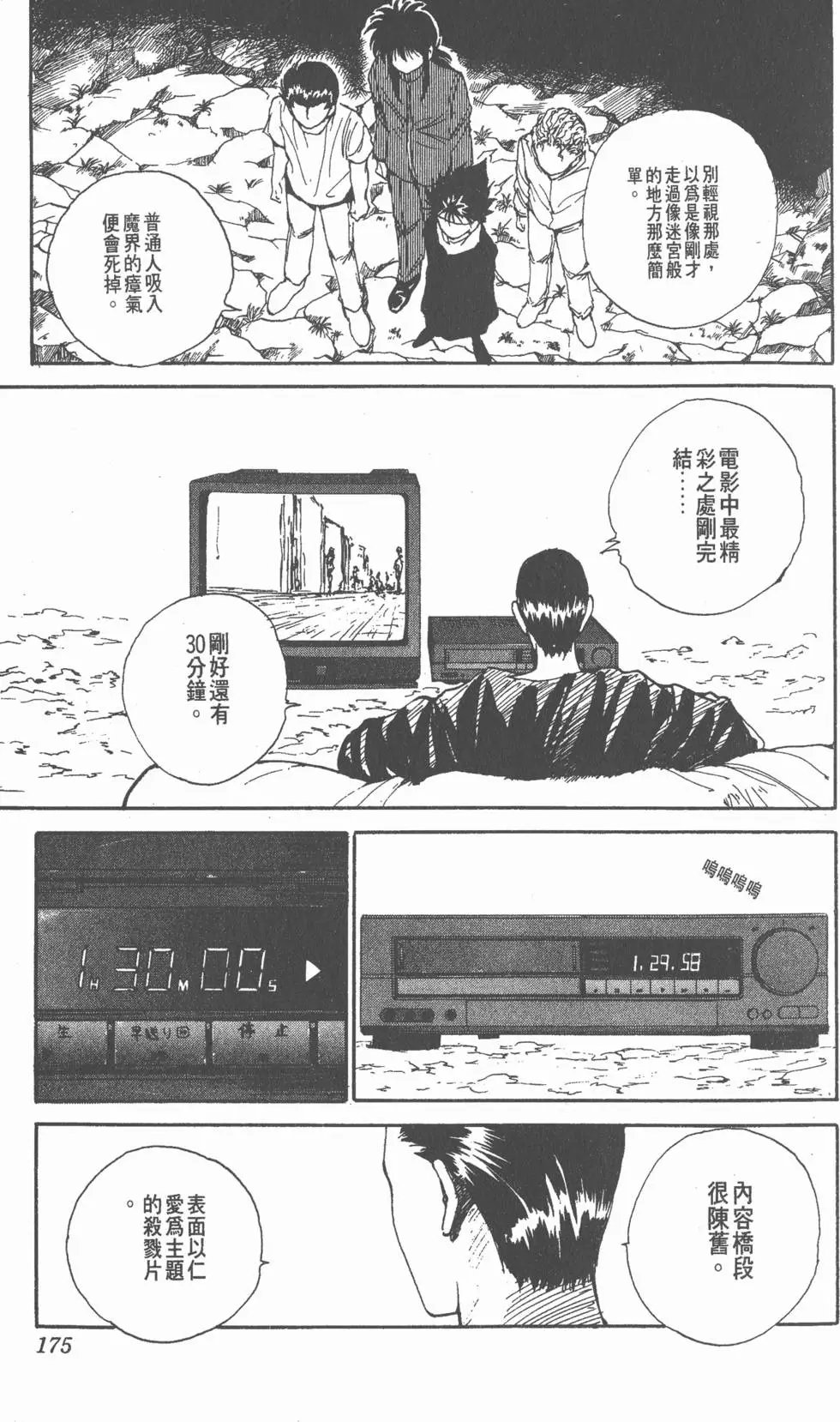 第15卷
