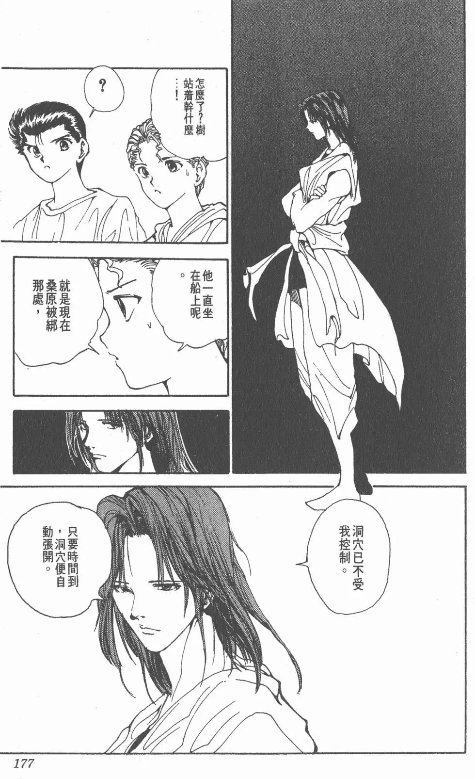第15卷