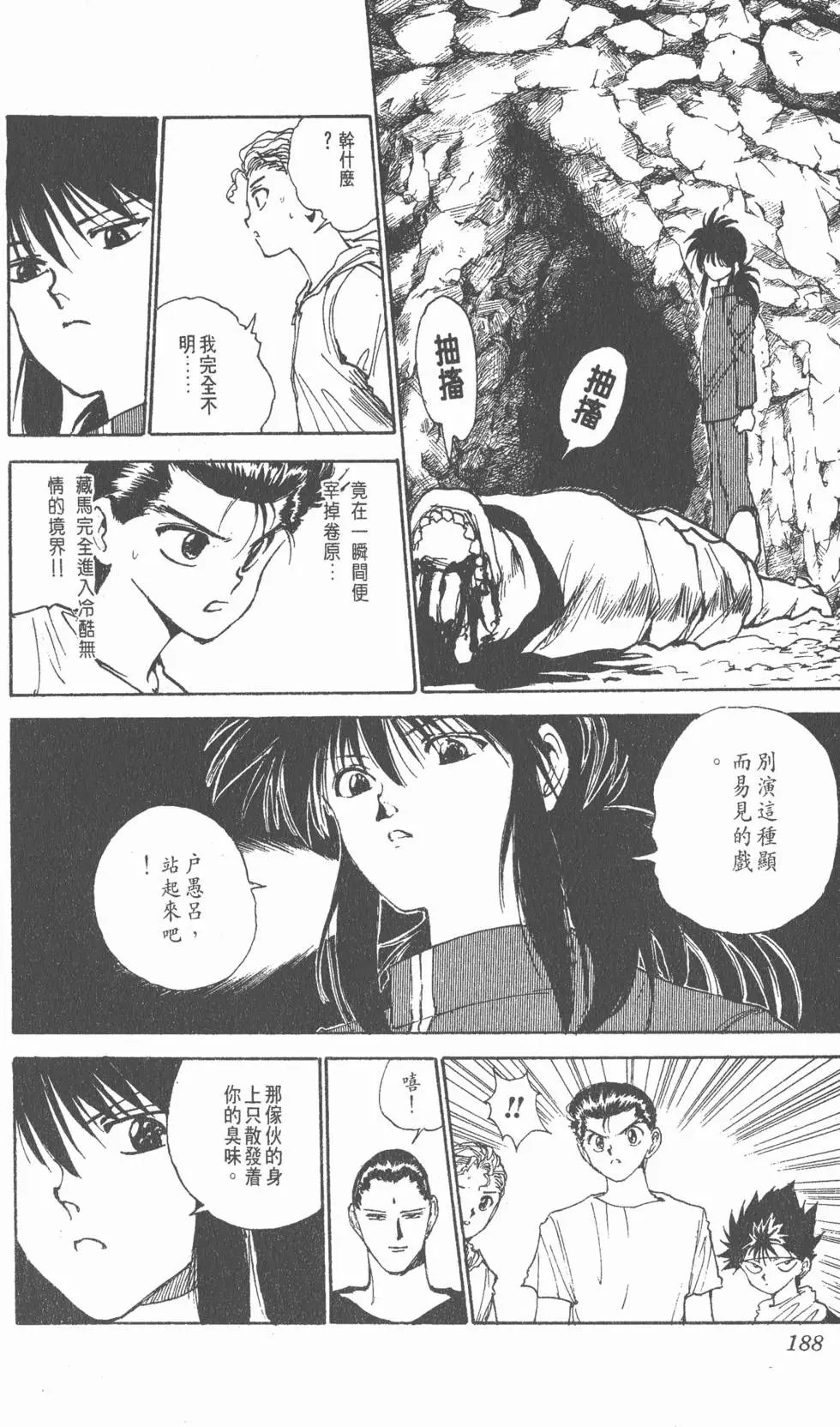 第15卷