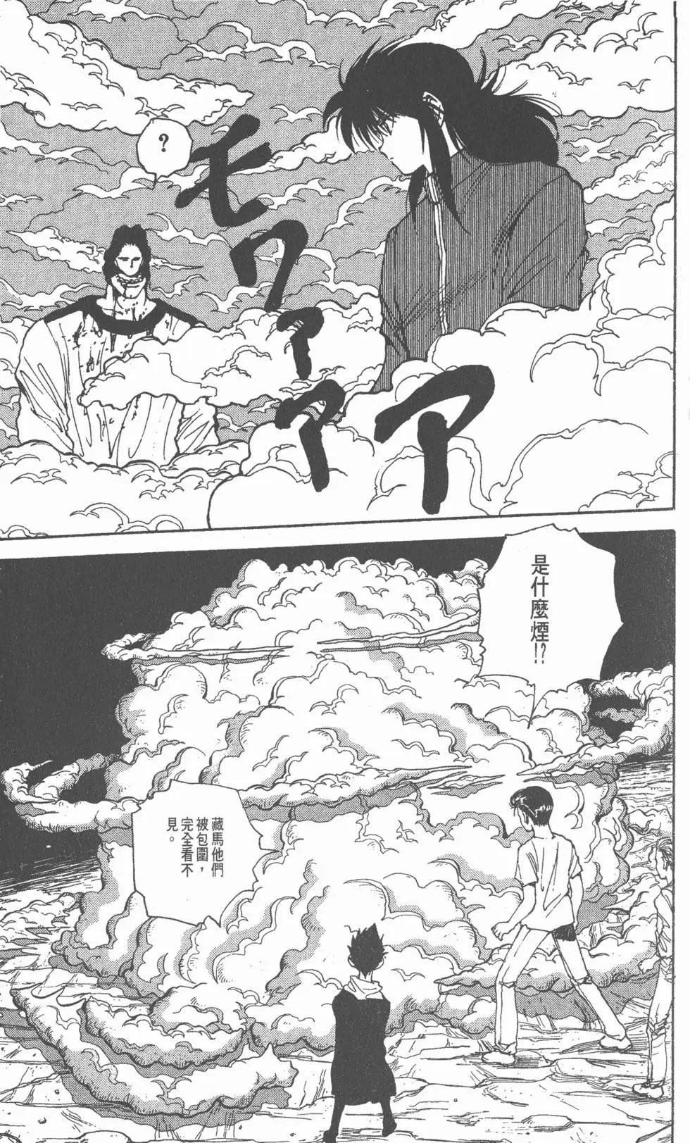 第15卷