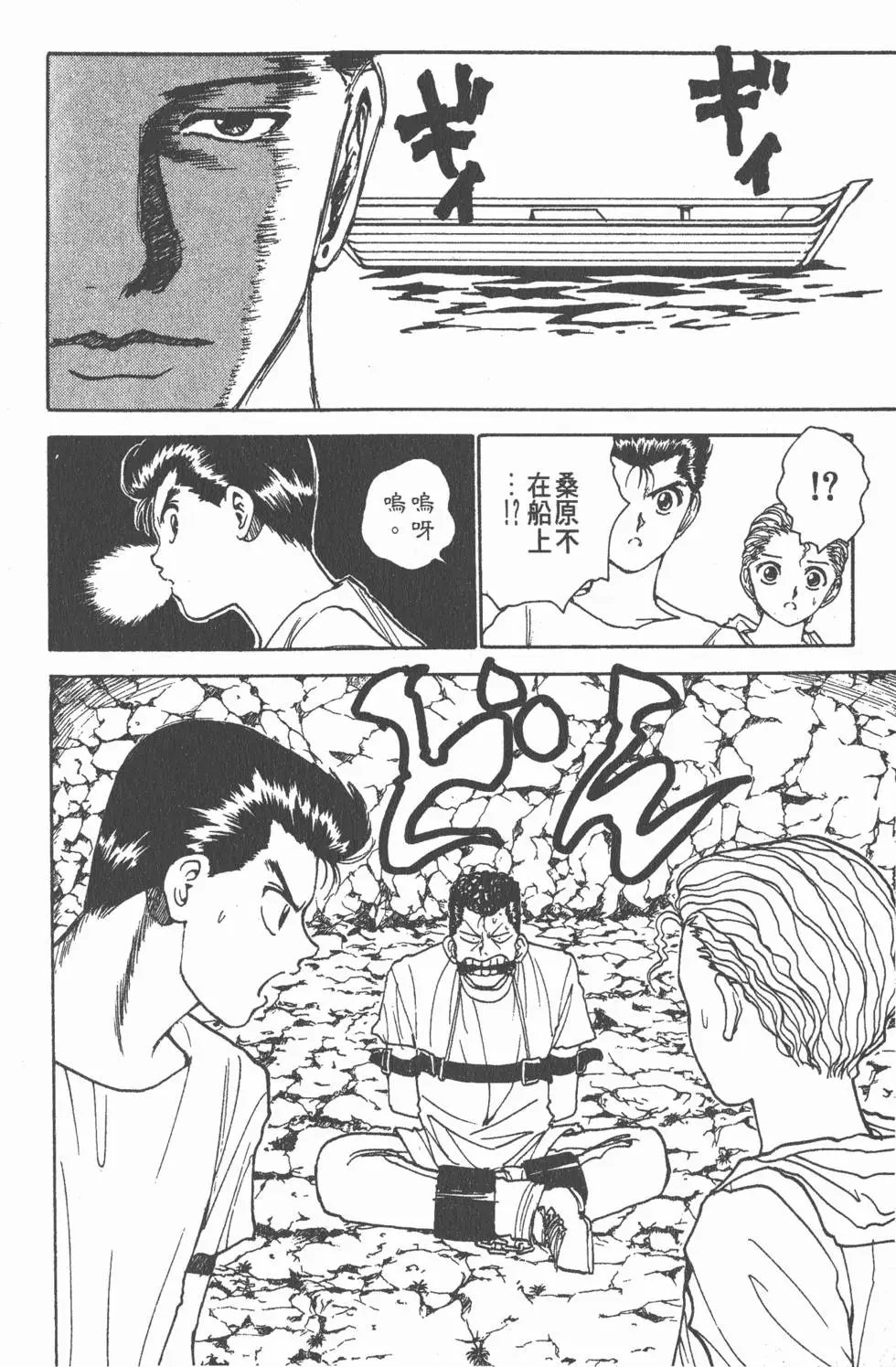 第16卷