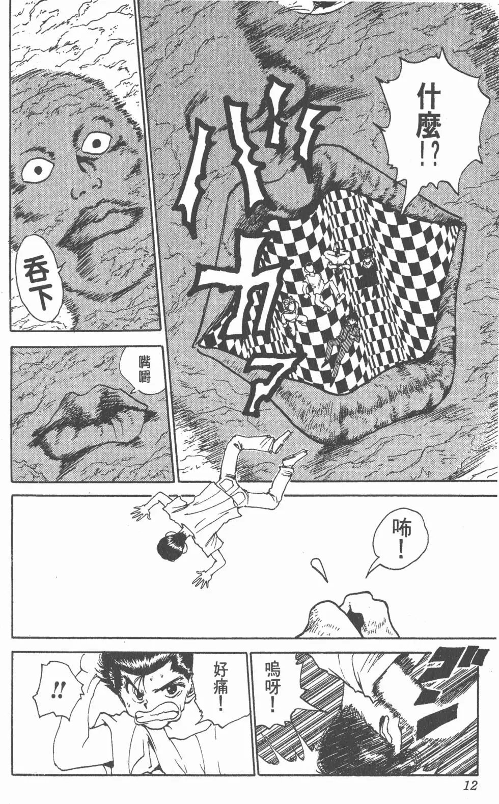 第16卷