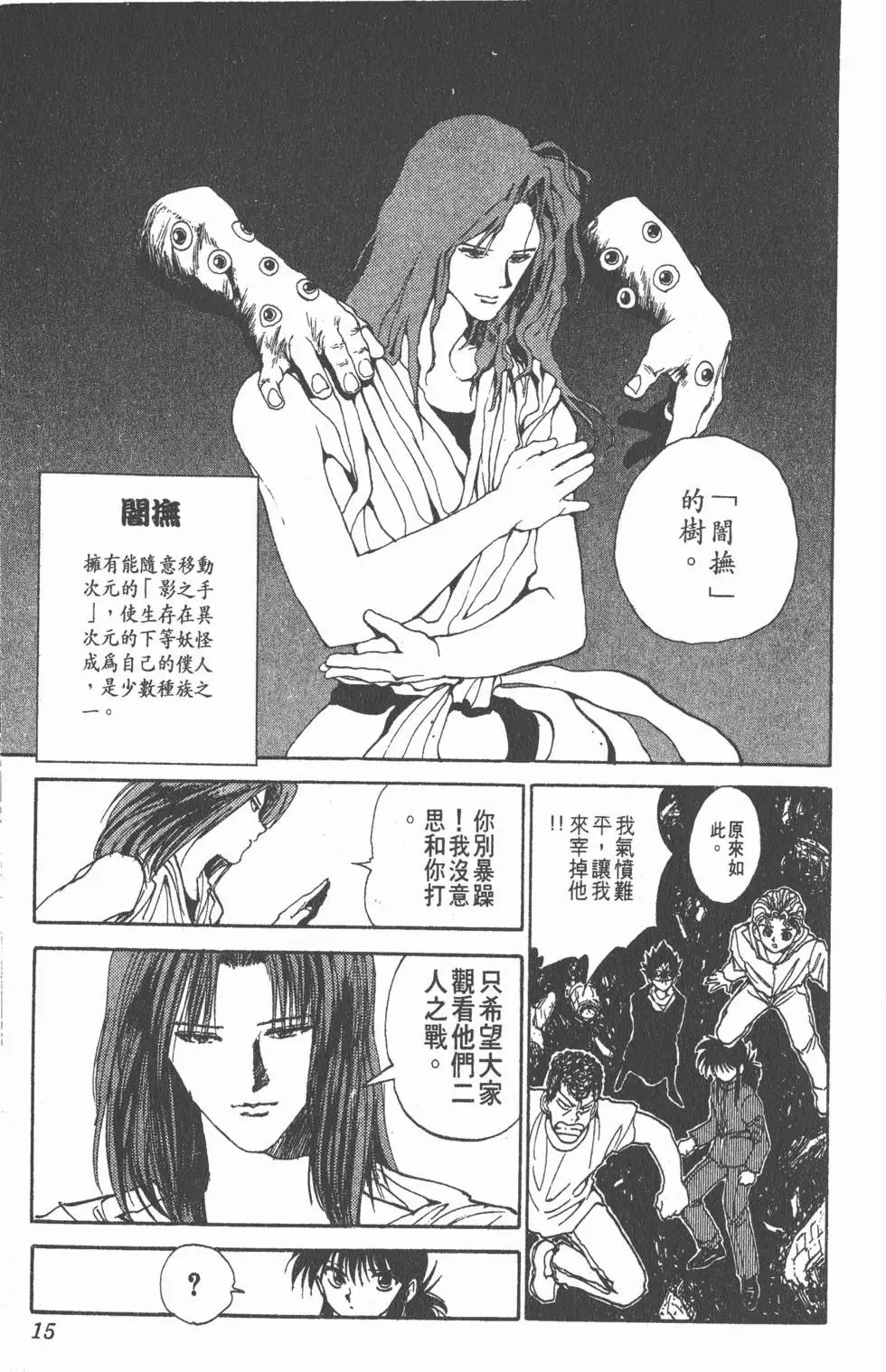 第16卷