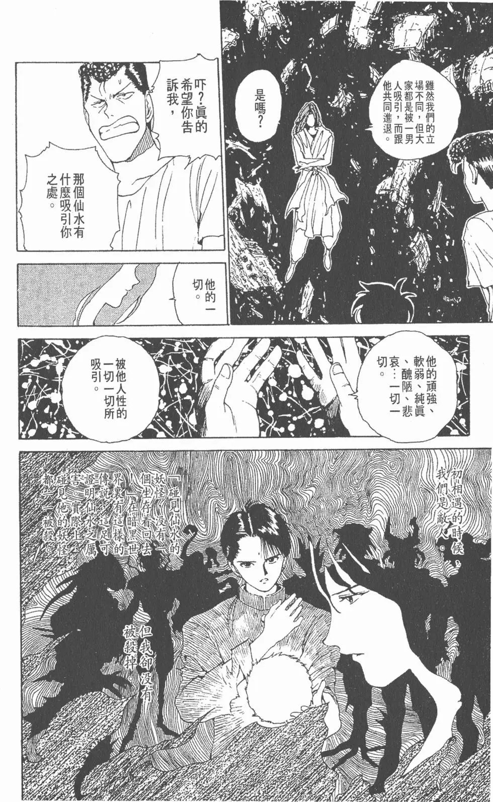 第16卷