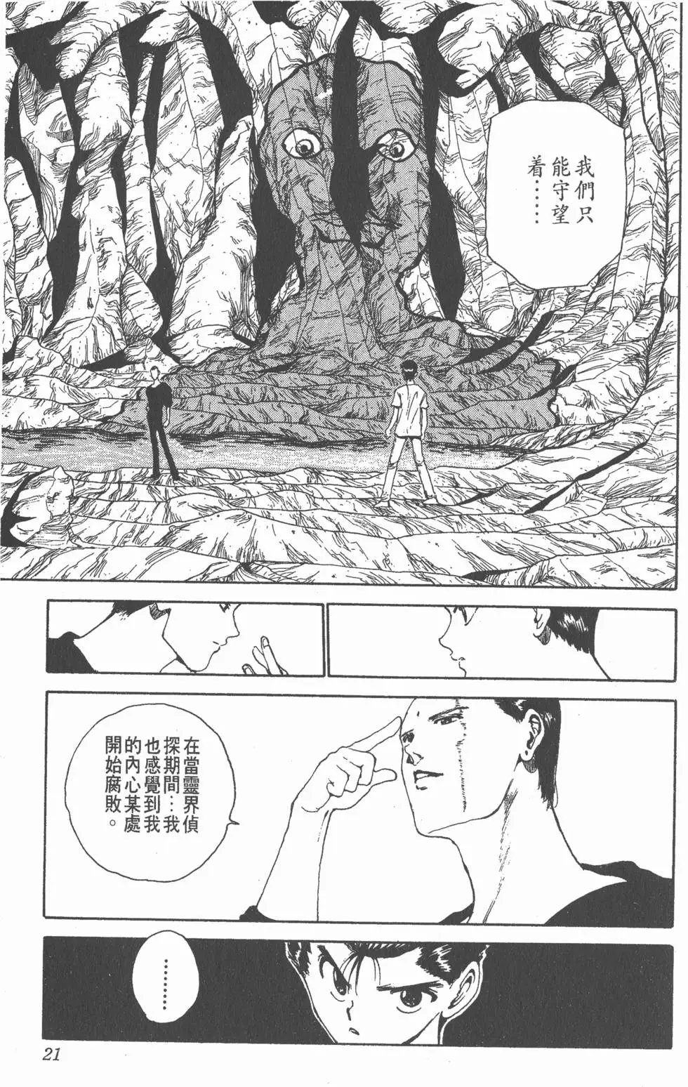 第16卷