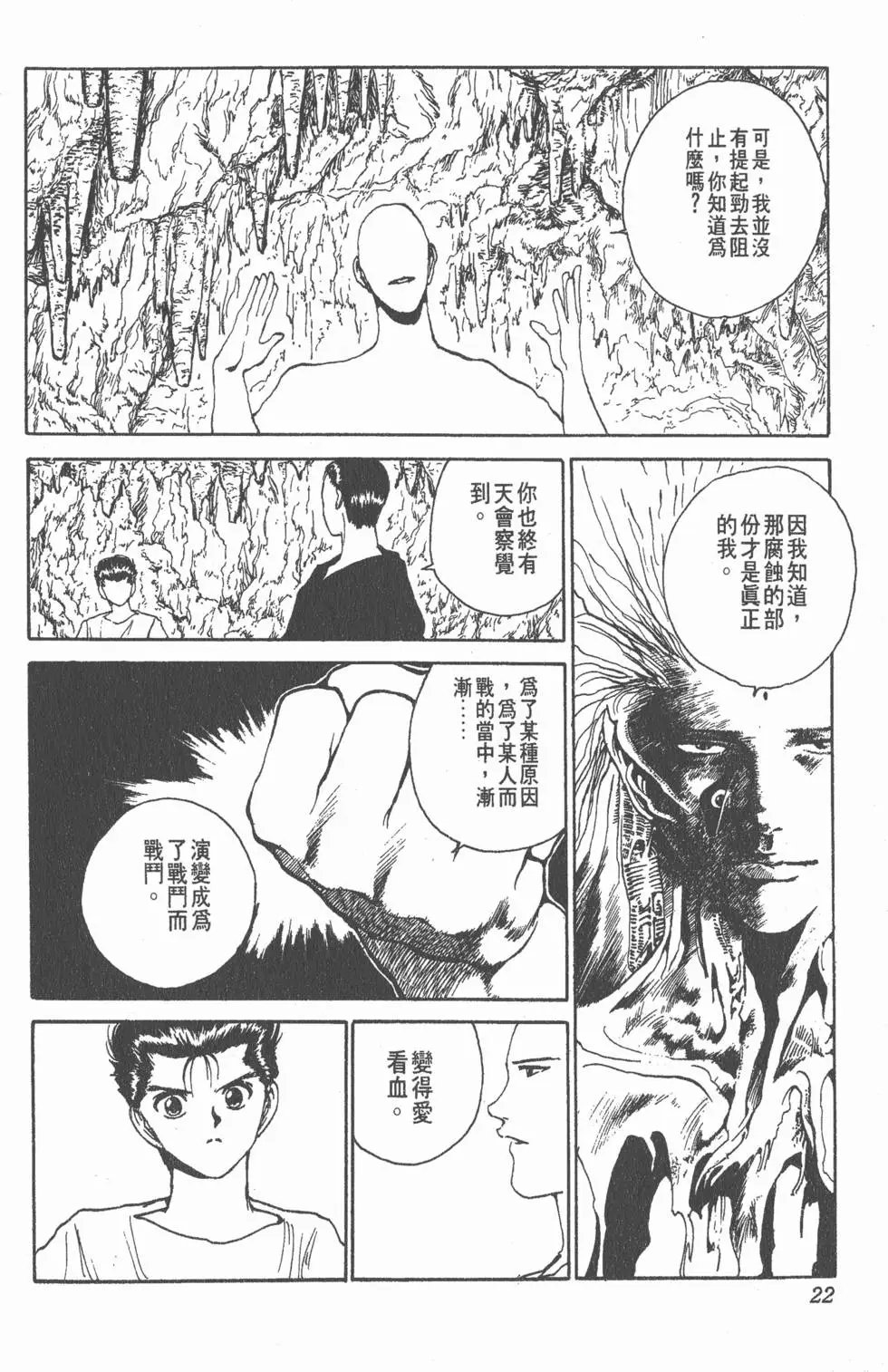 第16卷