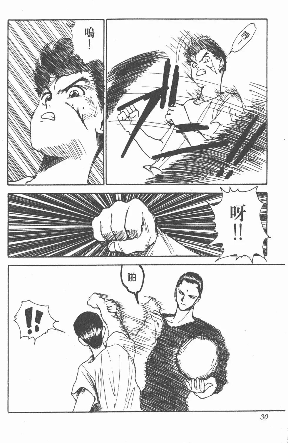 第16卷