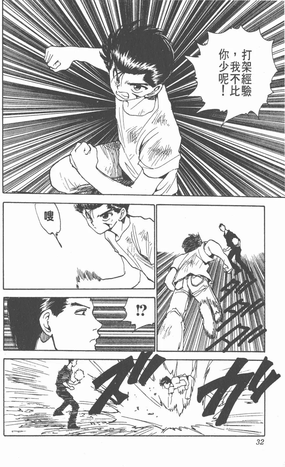 第16卷