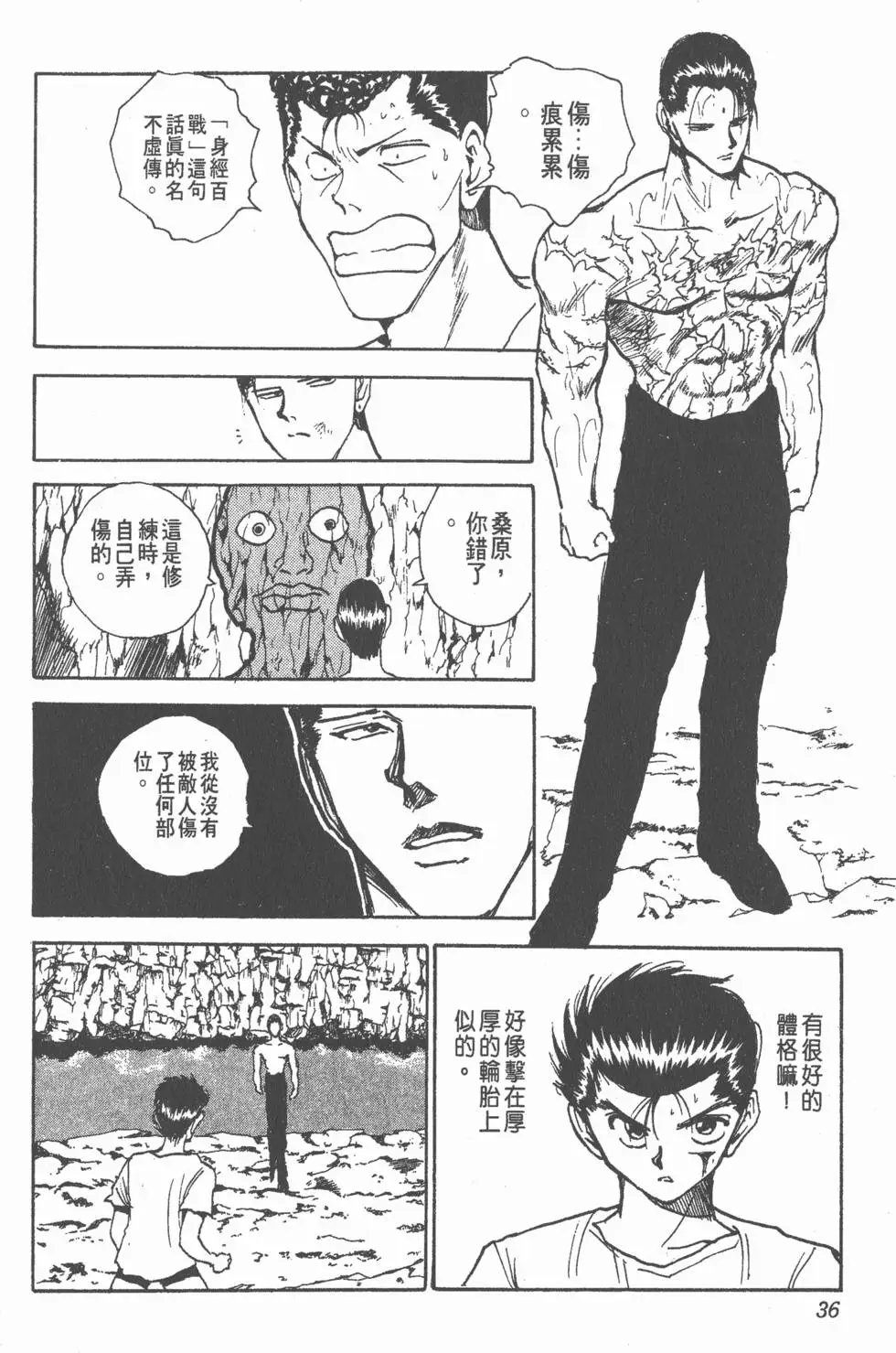 第16卷