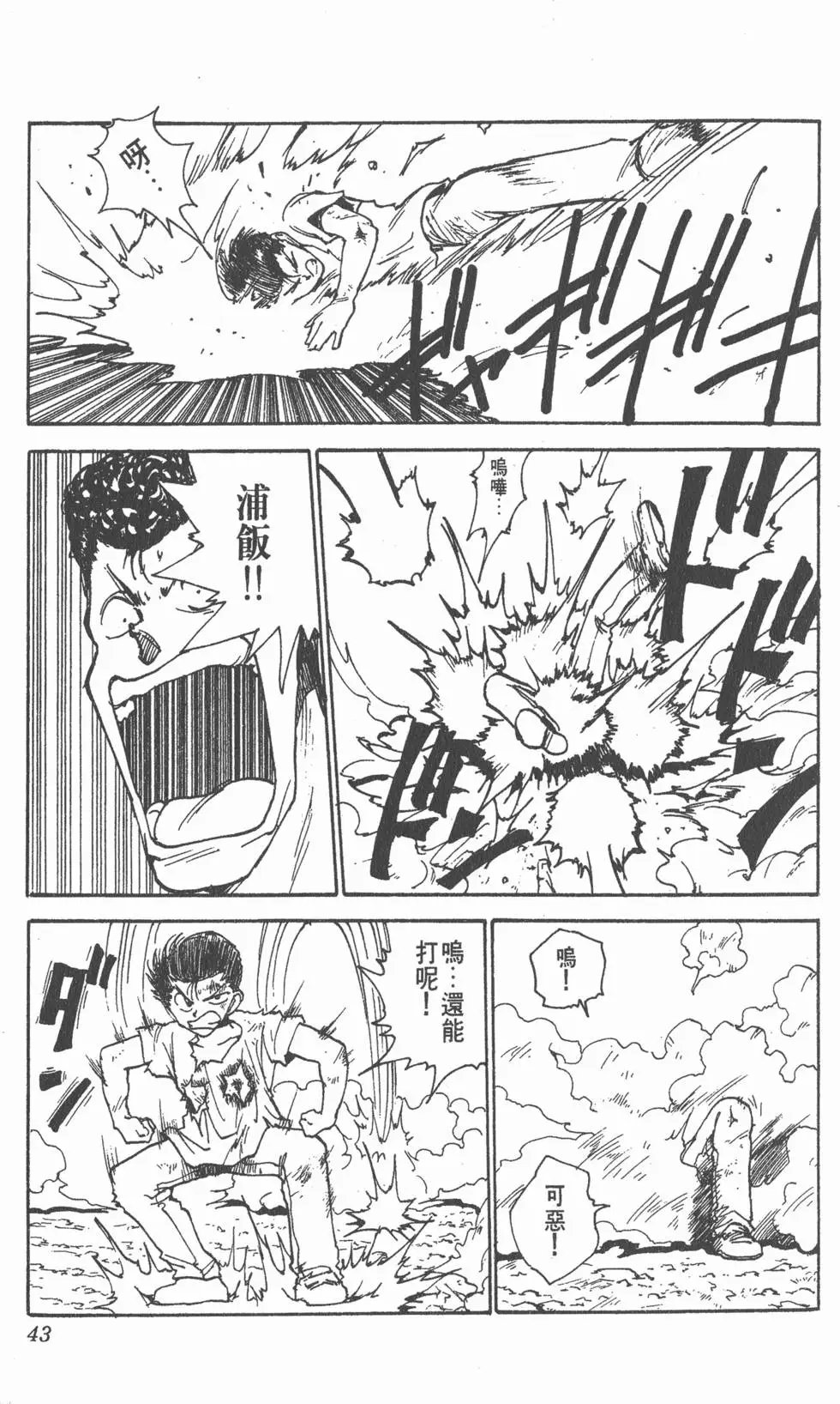 第16卷
