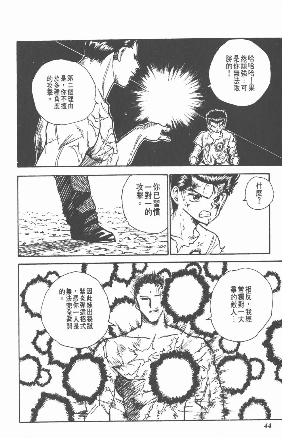 第16卷