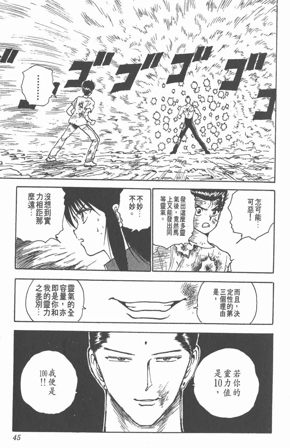 第16卷