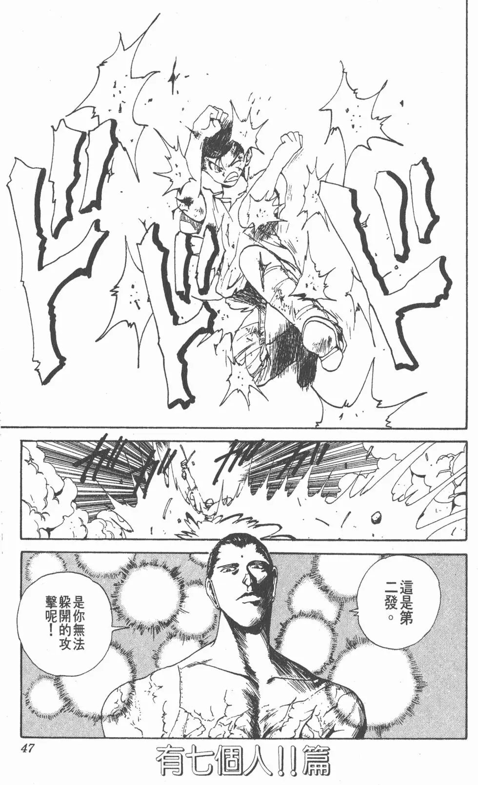 第16卷