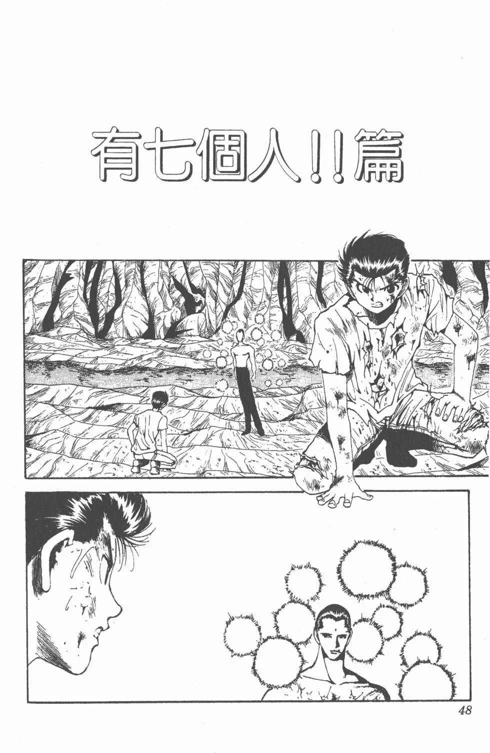 第16卷