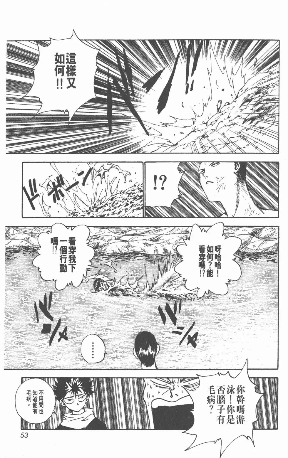 第16卷