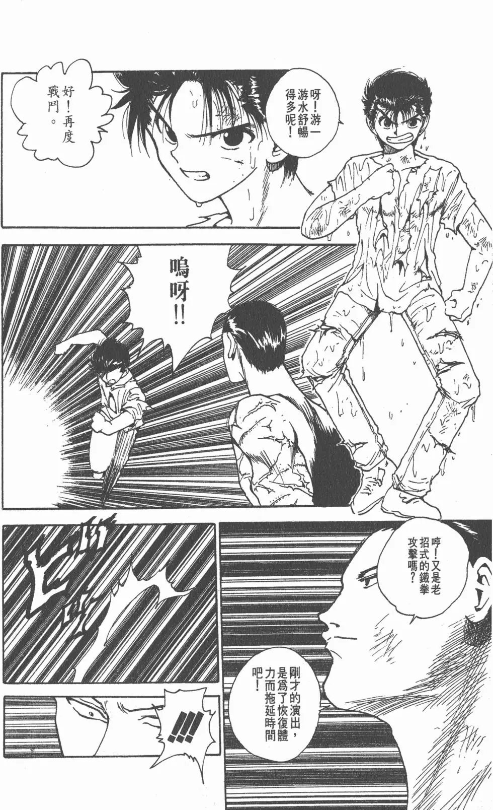 第16卷