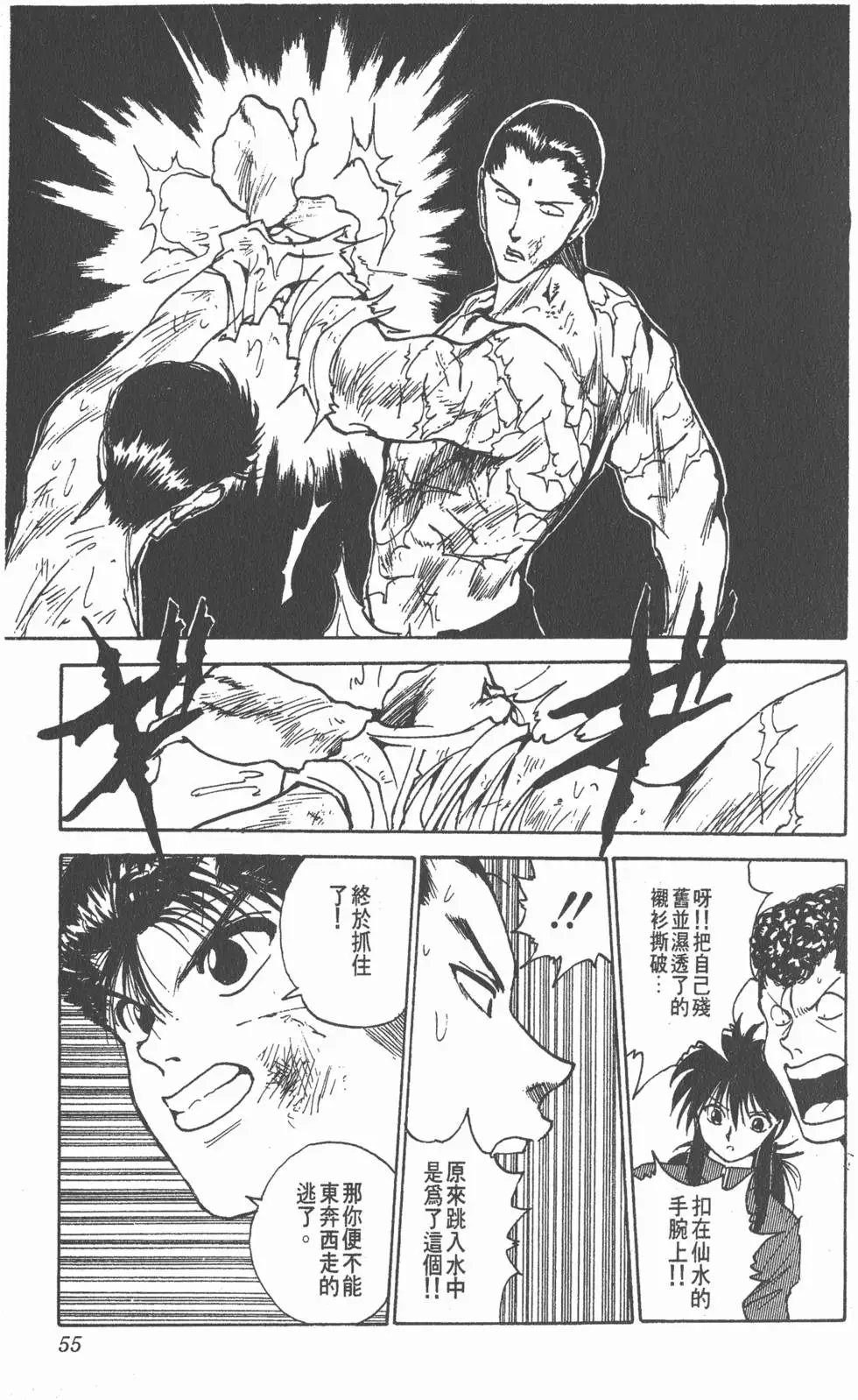 第16卷