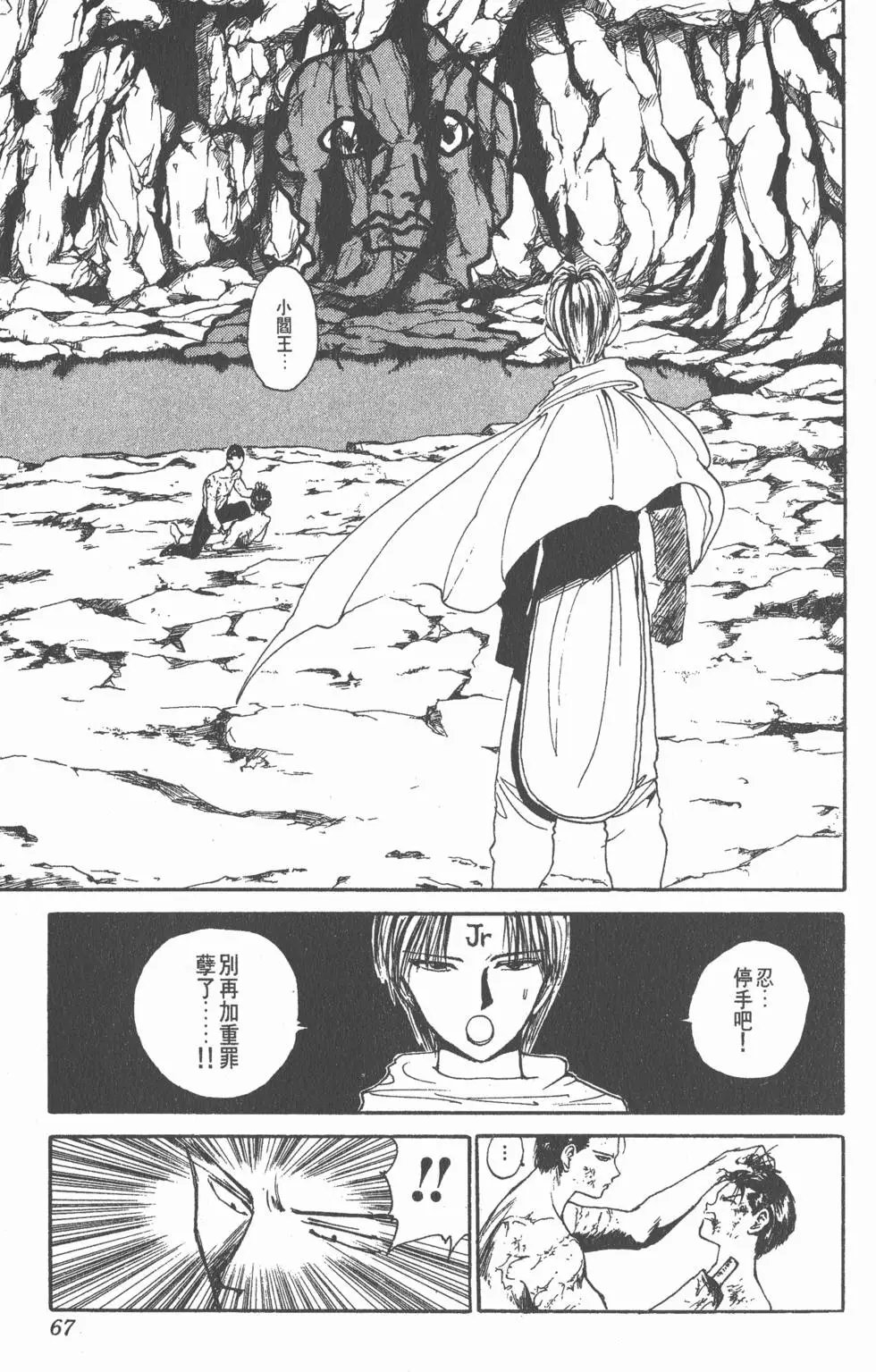 第16卷