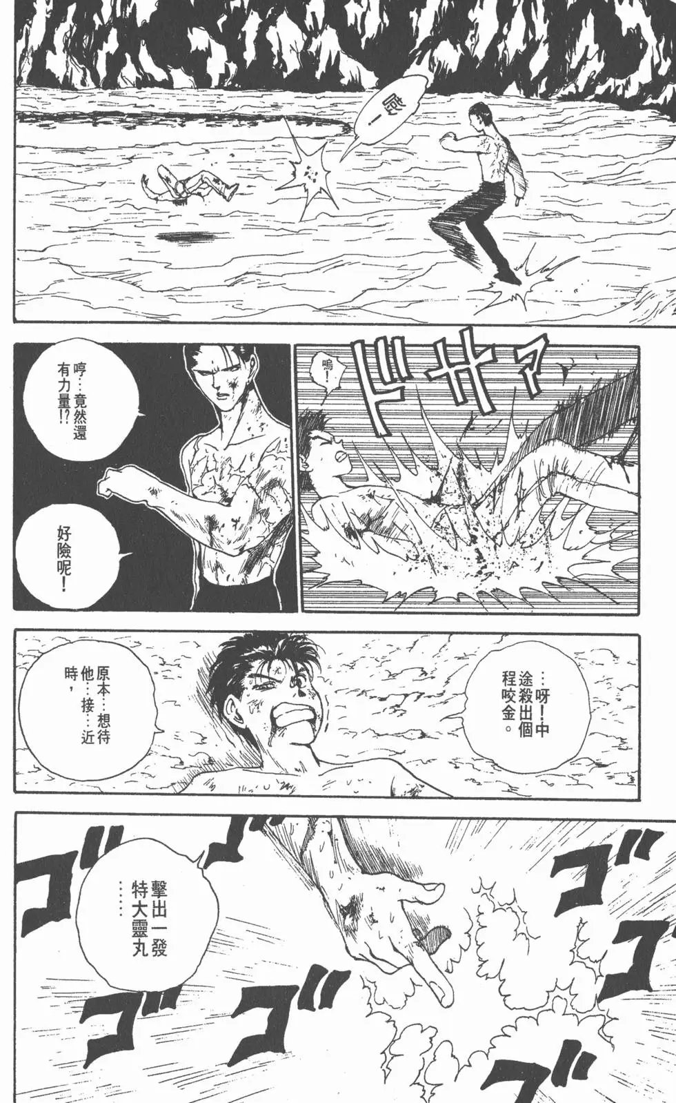 第16卷