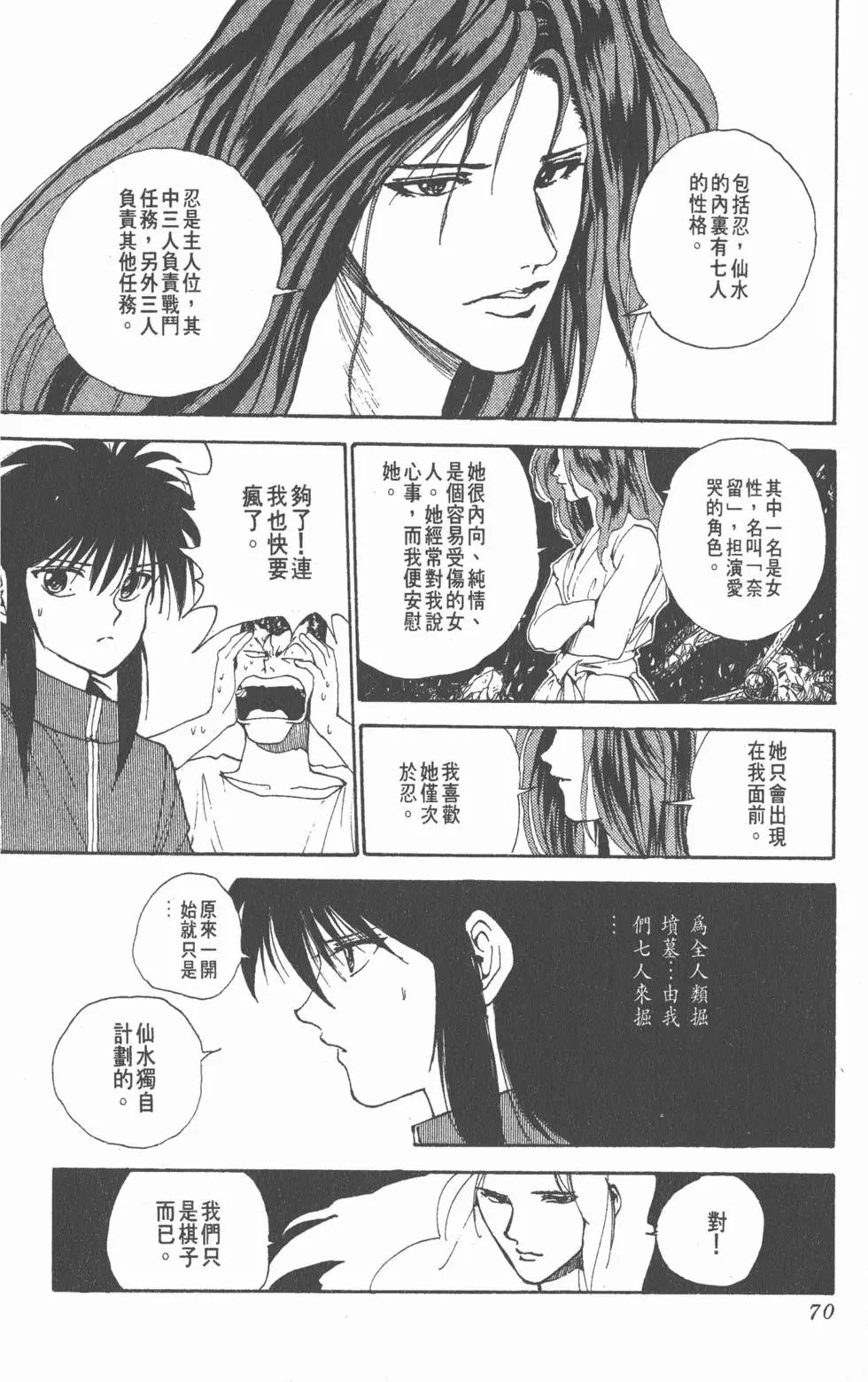 第16卷